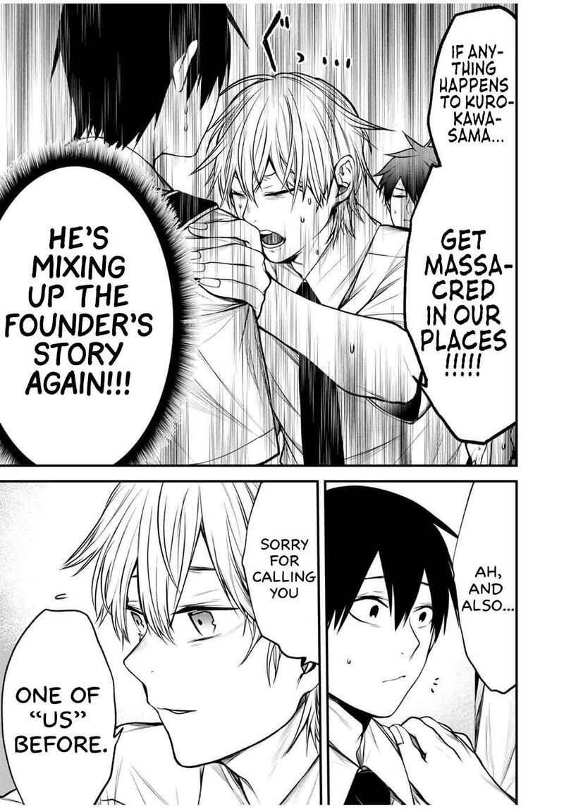 Tonari No Kurokawa San 31 7