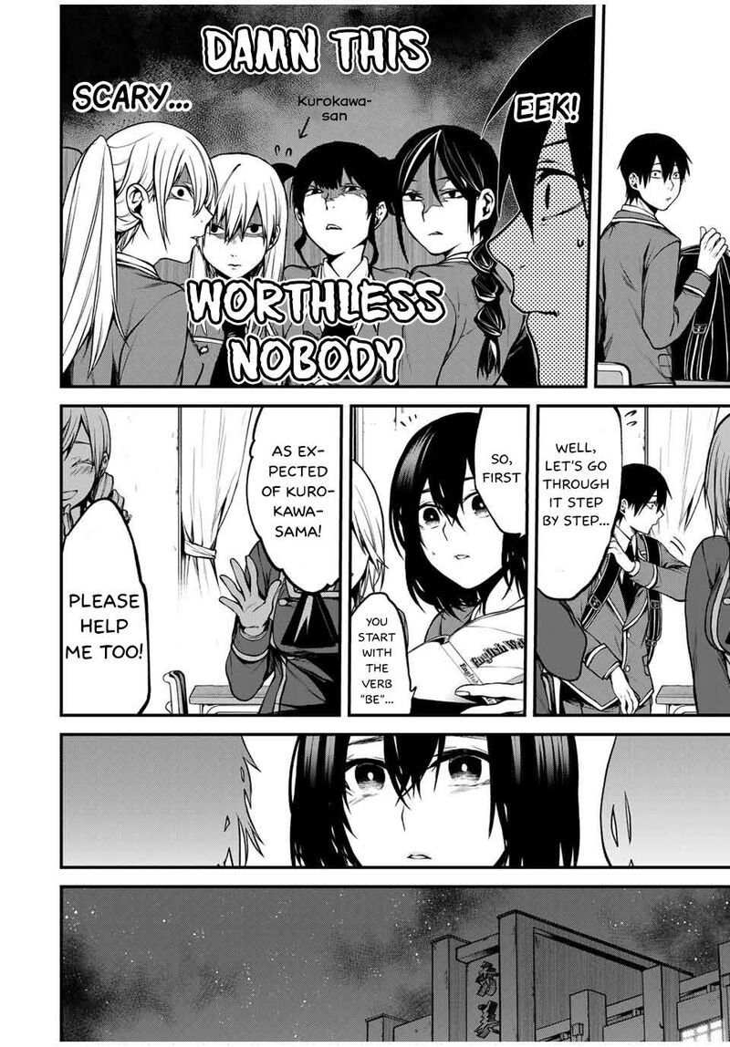 Tonari No Kurokawa San 5 4