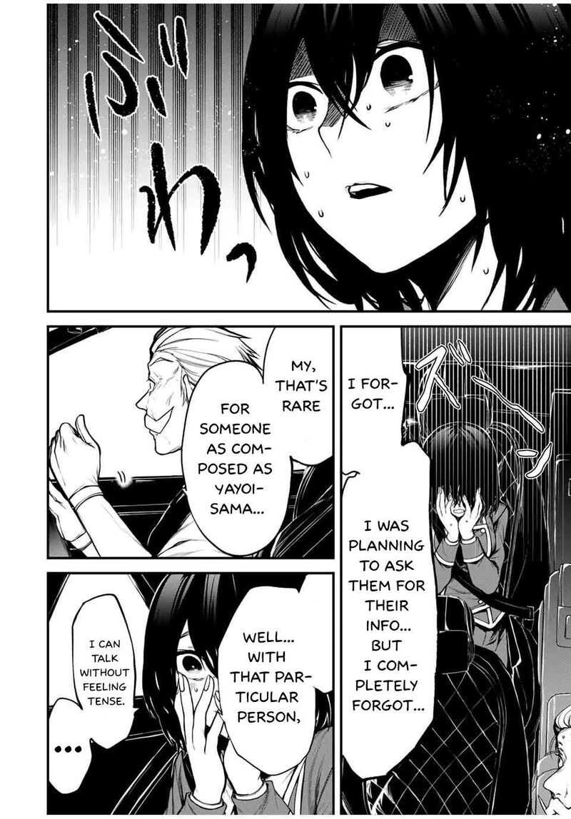 Tonari No Kurokawa San 6 4
