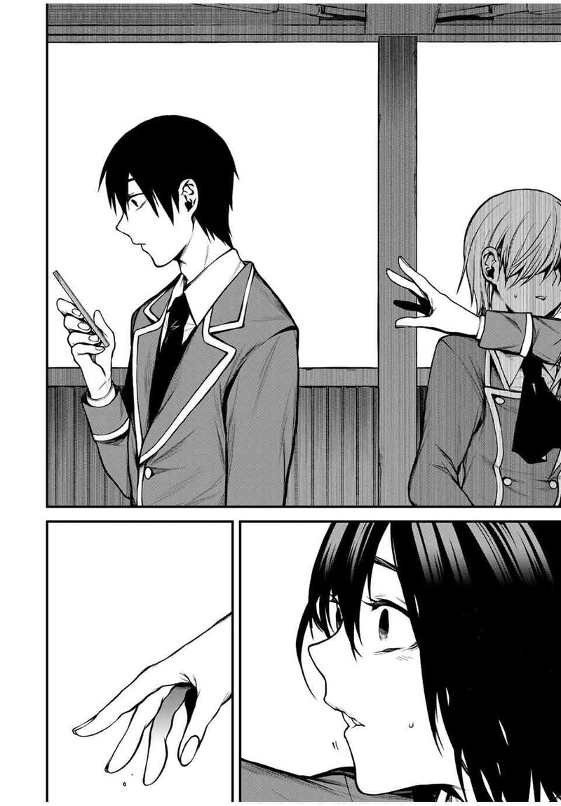 Tonari No Kurokawa San 6 8