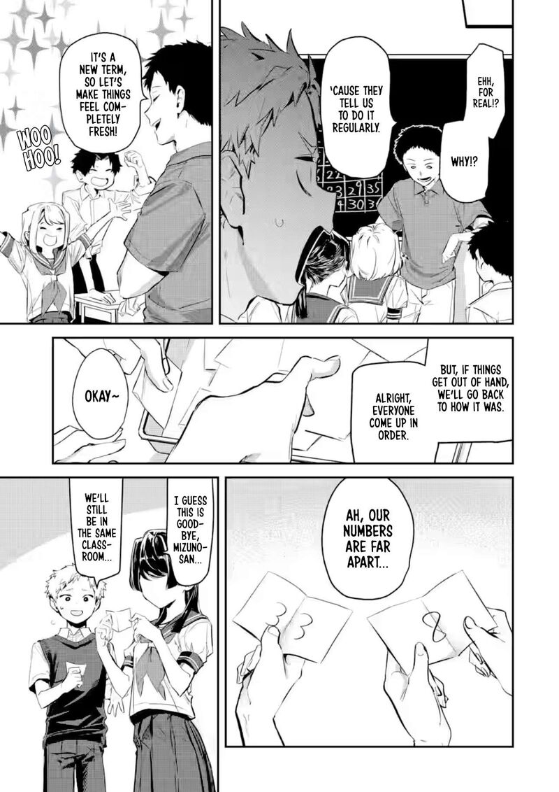 Tonari No Wakao San Wa Miesou De Mienai 22 3