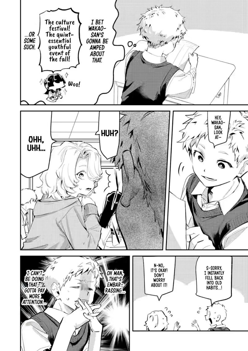 Tonari No Wakao San Wa Miesou De Mienai 22 6