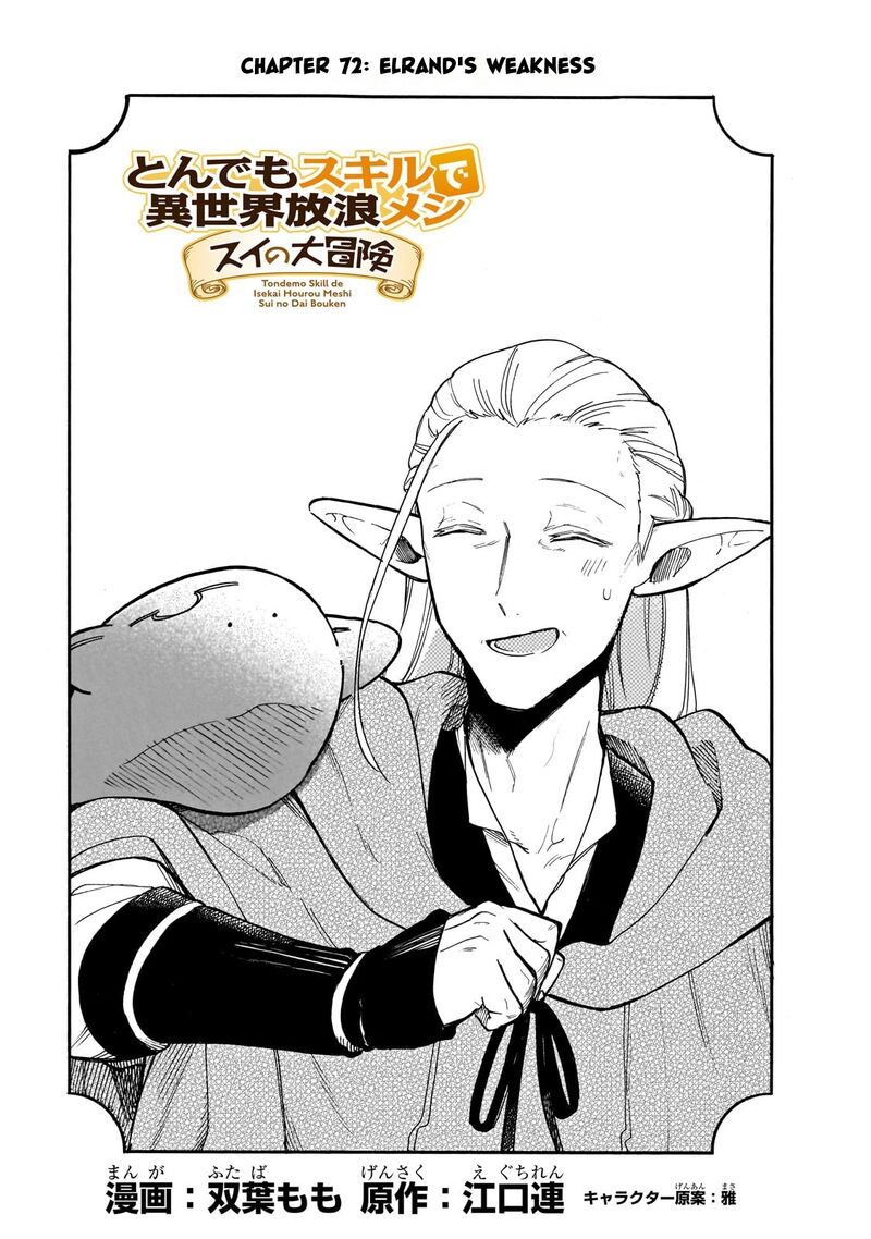 Tondemo Skill De Isekai Hourou Meshi Sui No Daibouken 72 1