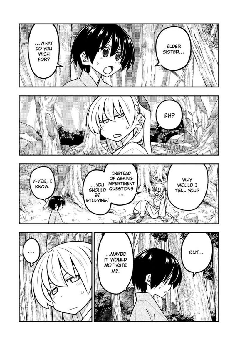 Tonikaku CawaII 333 7