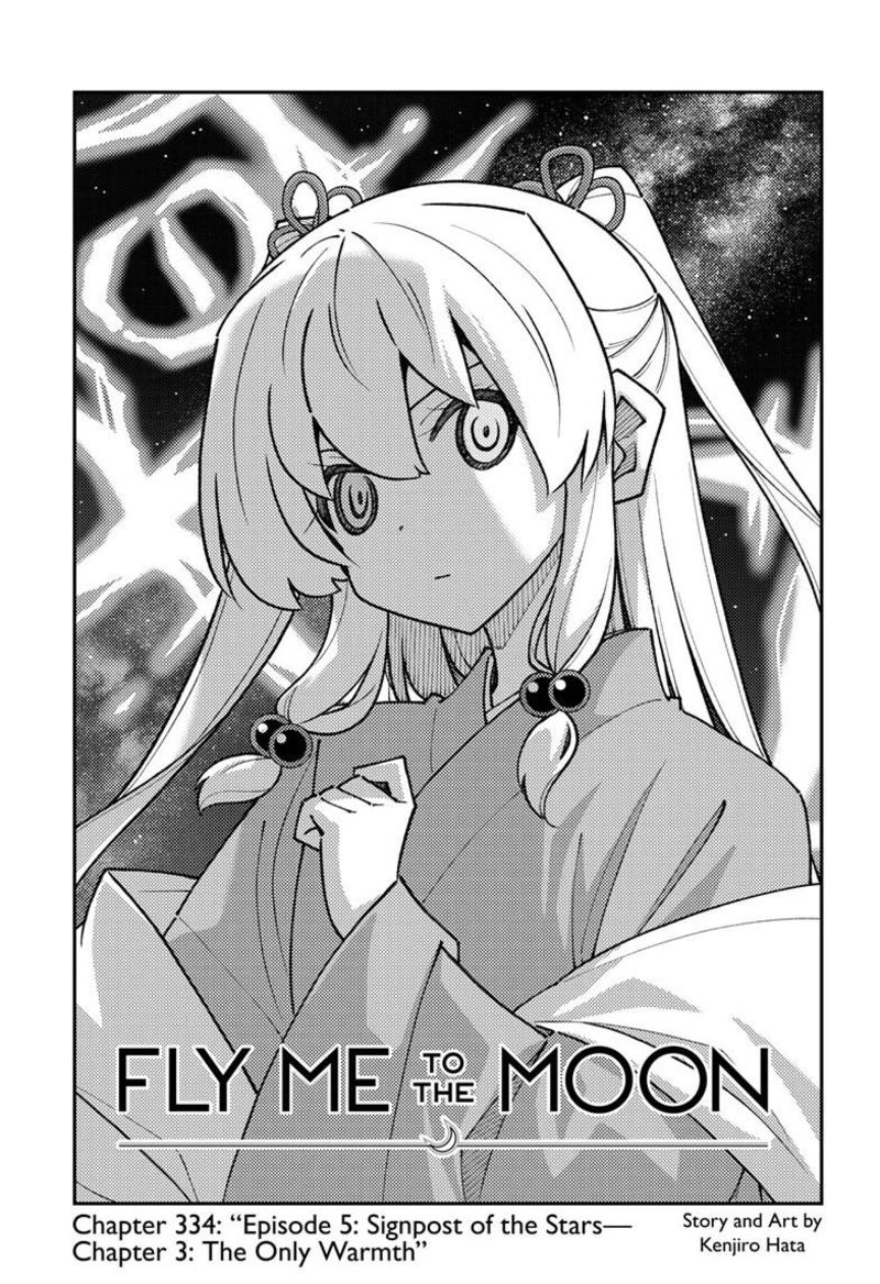 Tonikaku CawaII 334 2