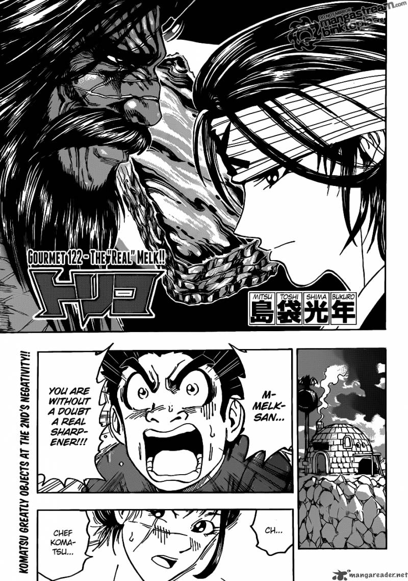 Toriko 122 3