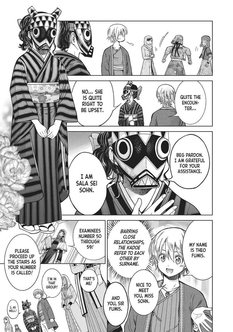 Toshokan No Dai Majutsushi 10 22