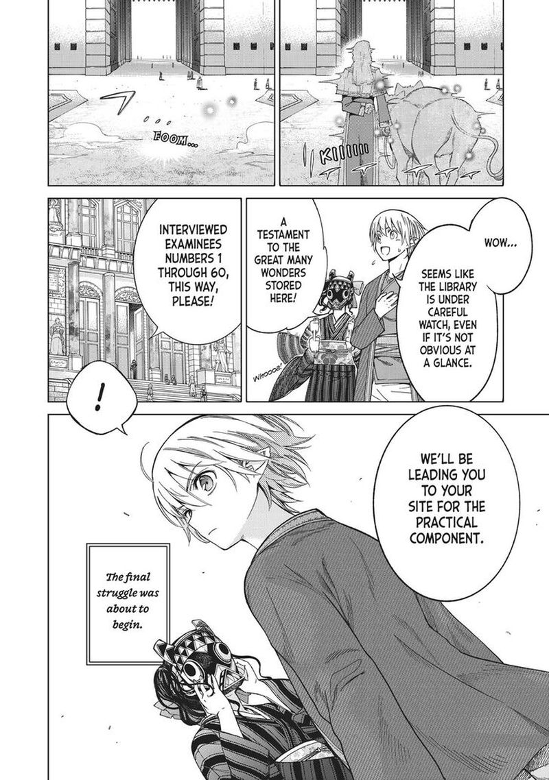 Toshokan No Dai Majutsushi 10 42