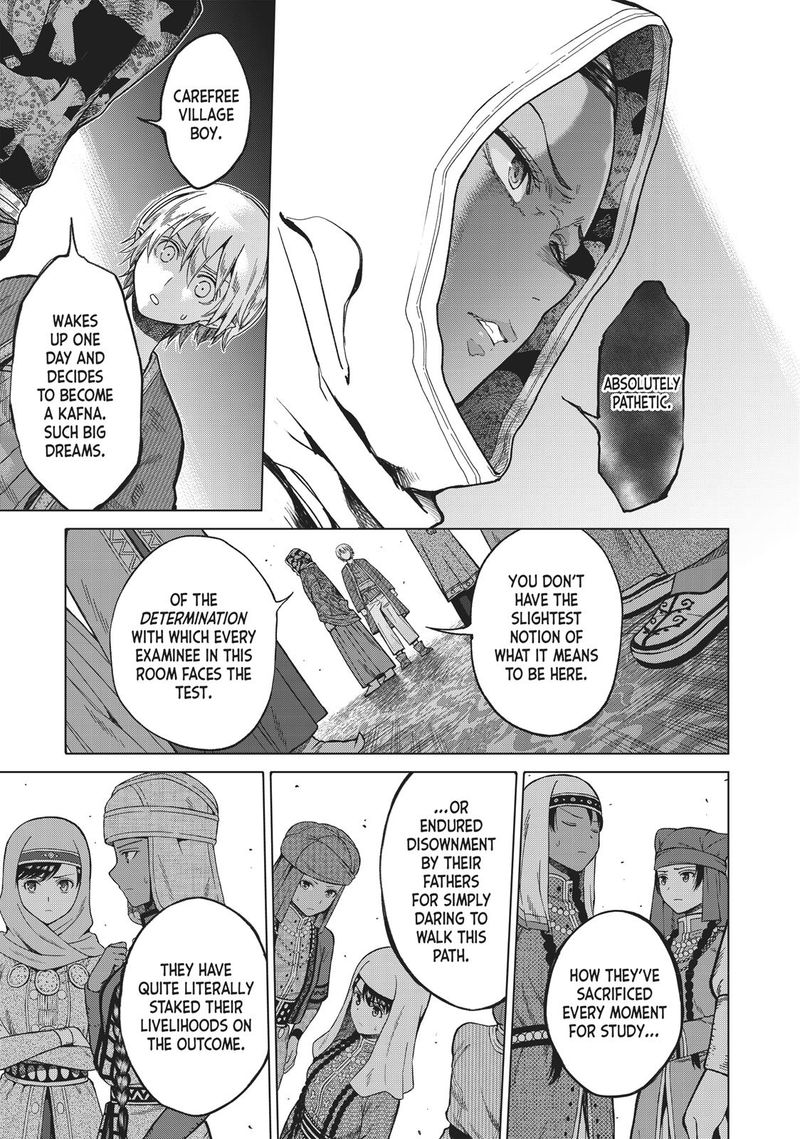 Toshokan No Dai Majutsushi 11 17