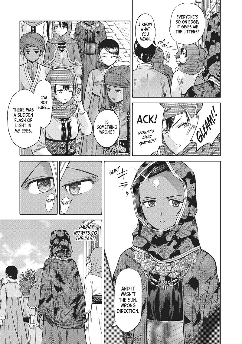 Toshokan No Dai Majutsushi 11 7