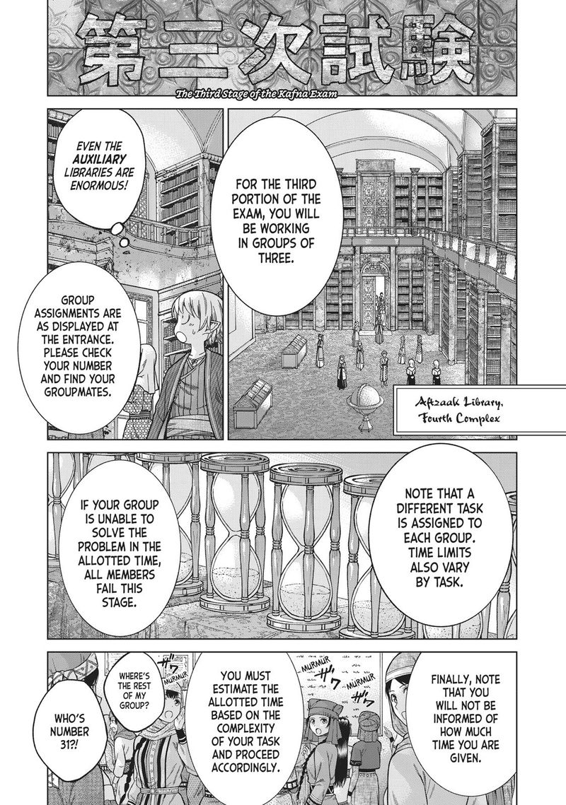 Toshokan No Dai Majutsushi 11 9