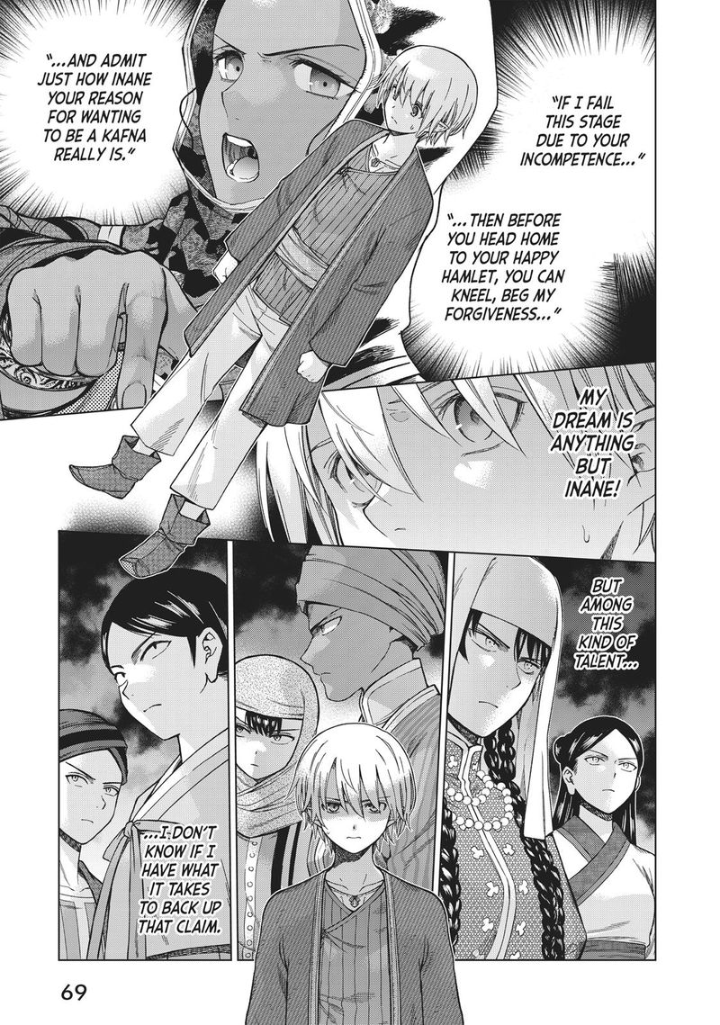 Toshokan No Dai Majutsushi 12 1