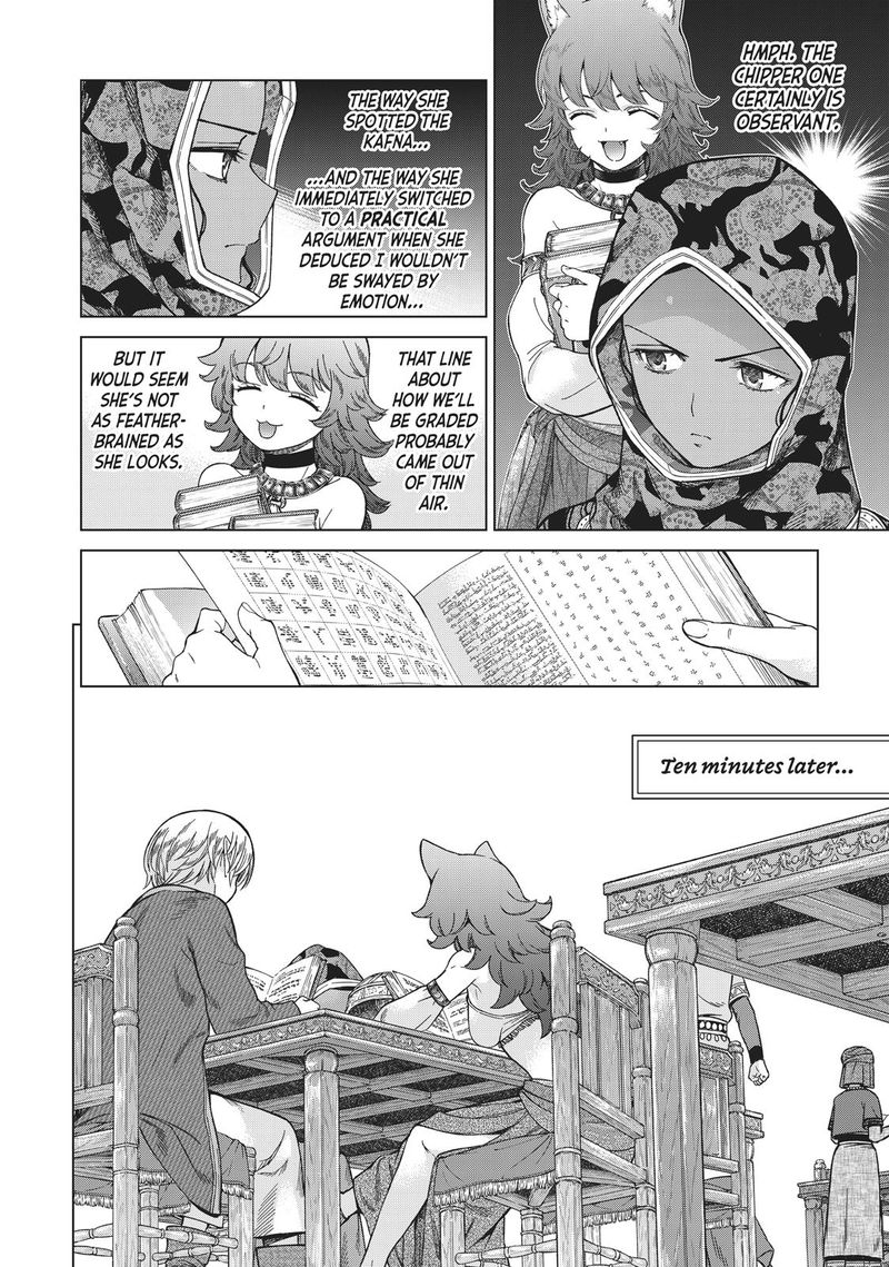 Toshokan No Dai Majutsushi 12 21
