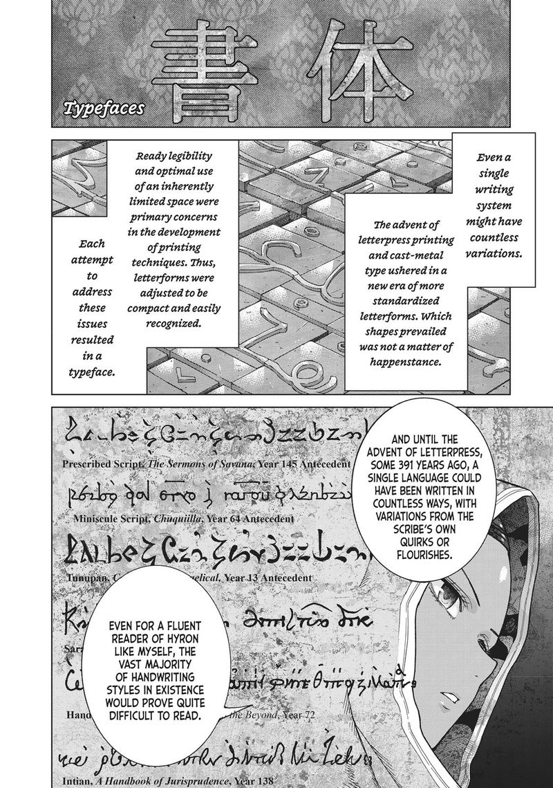 Toshokan No Dai Majutsushi 12 23