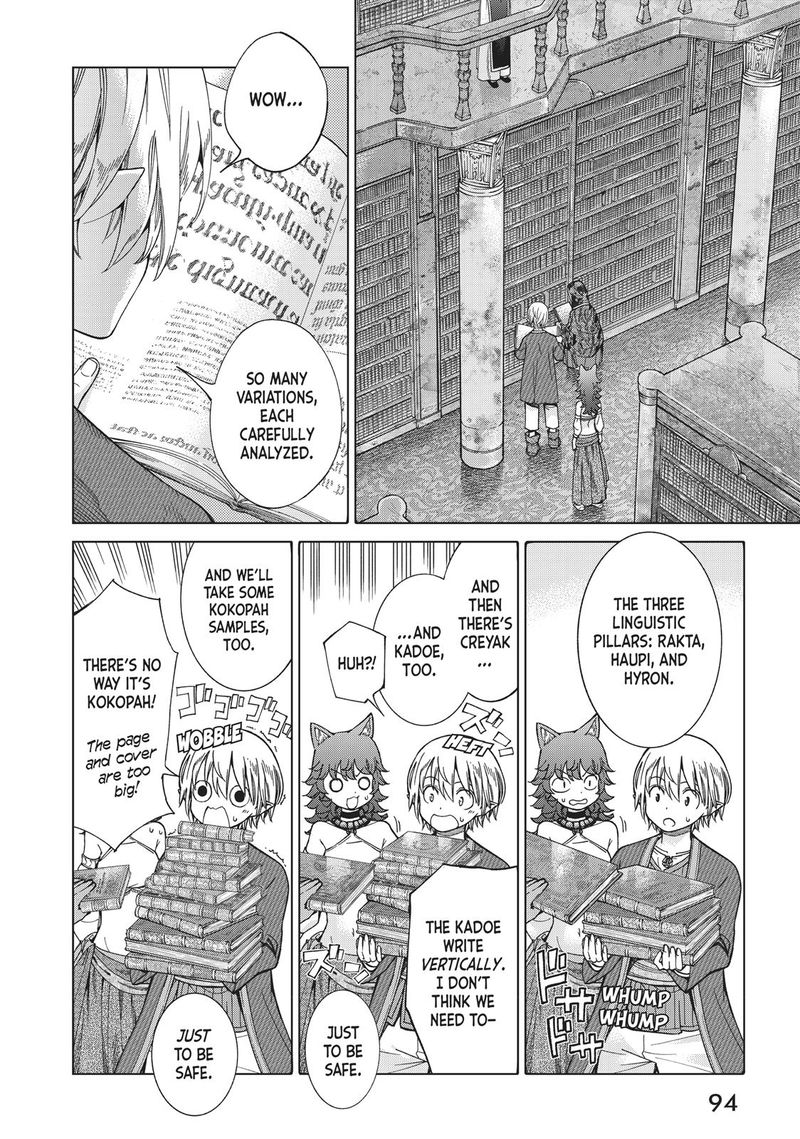 Toshokan No Dai Majutsushi 12 25