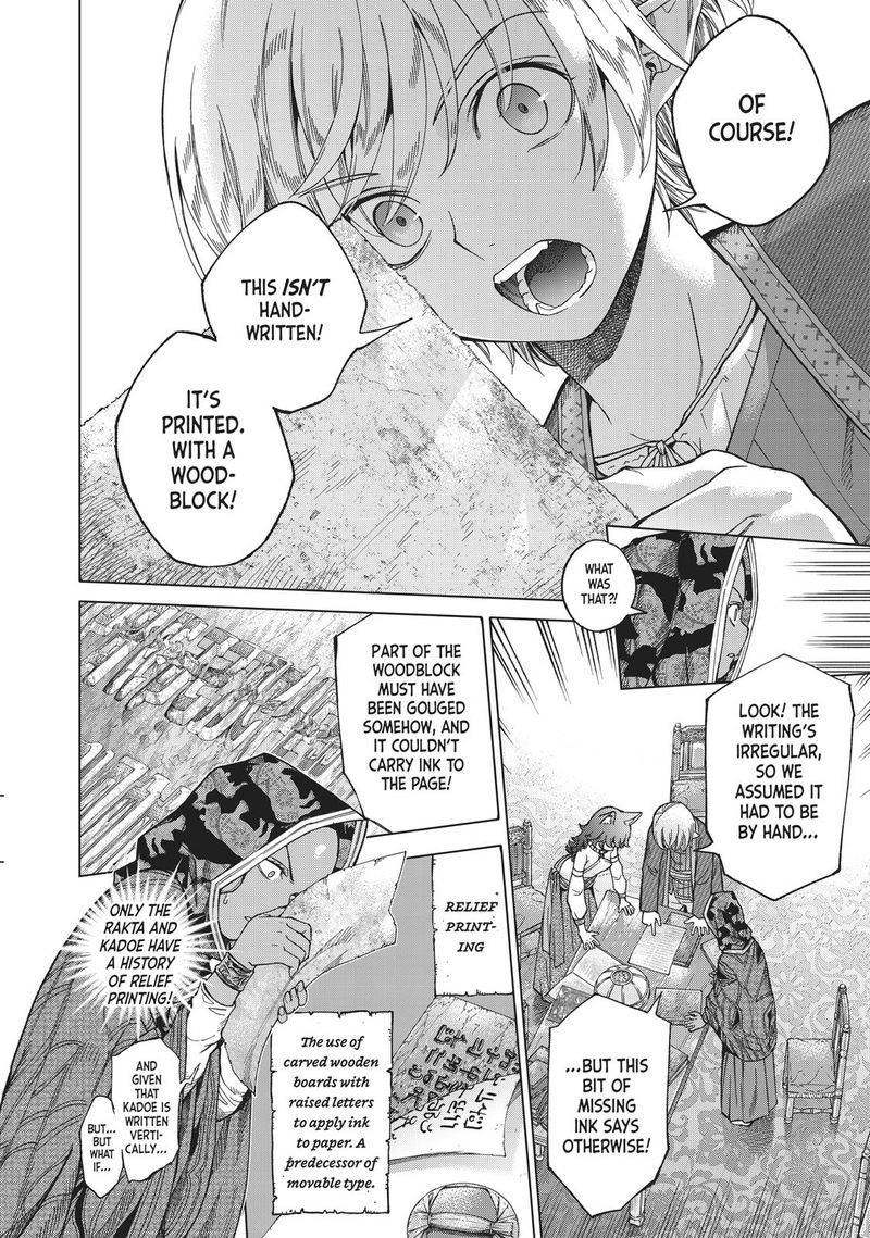 Toshokan No Dai Majutsushi 12 36