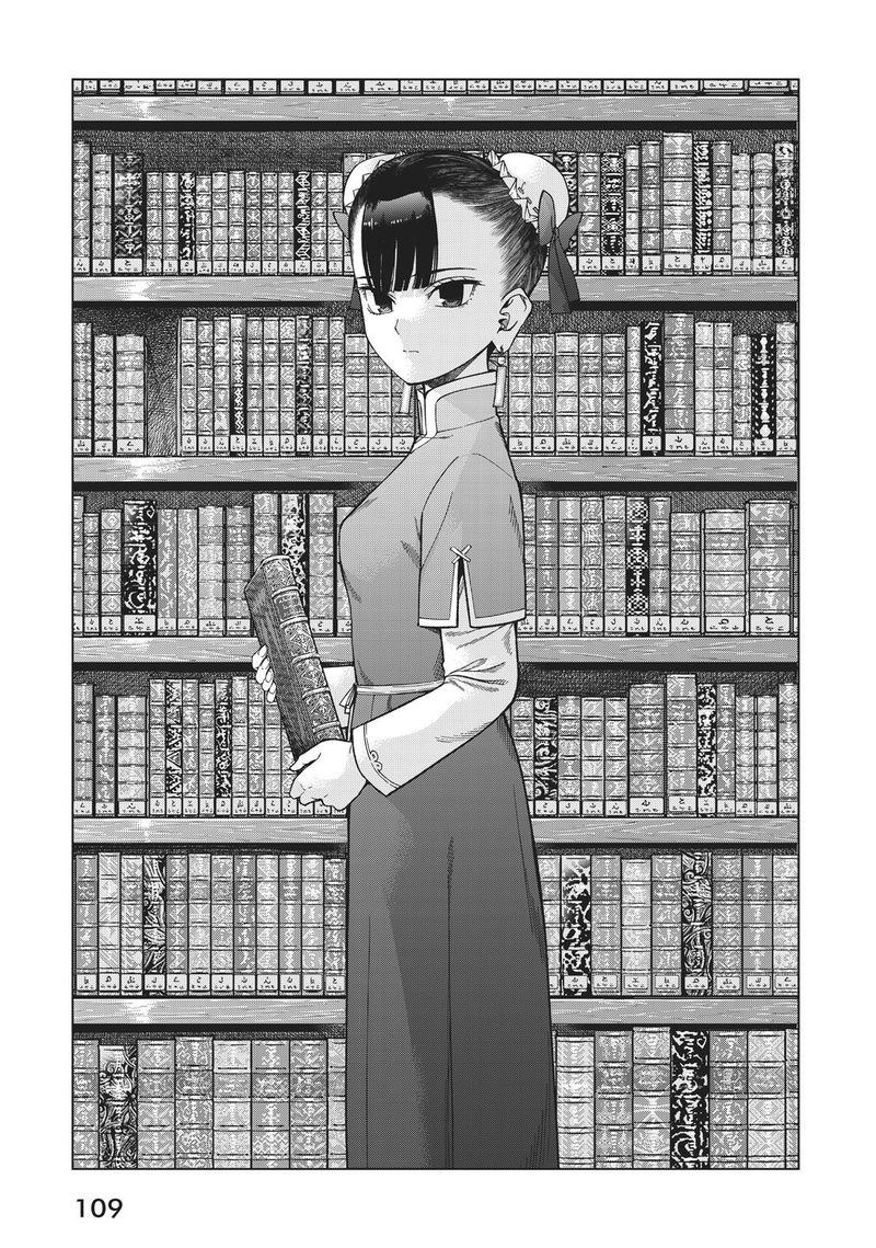Toshokan No Dai Majutsushi 12 39