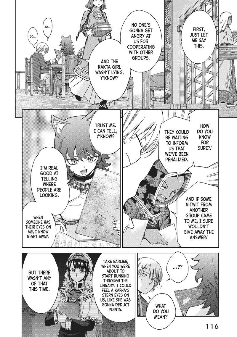 Toshokan No Dai Majutsushi 12 46