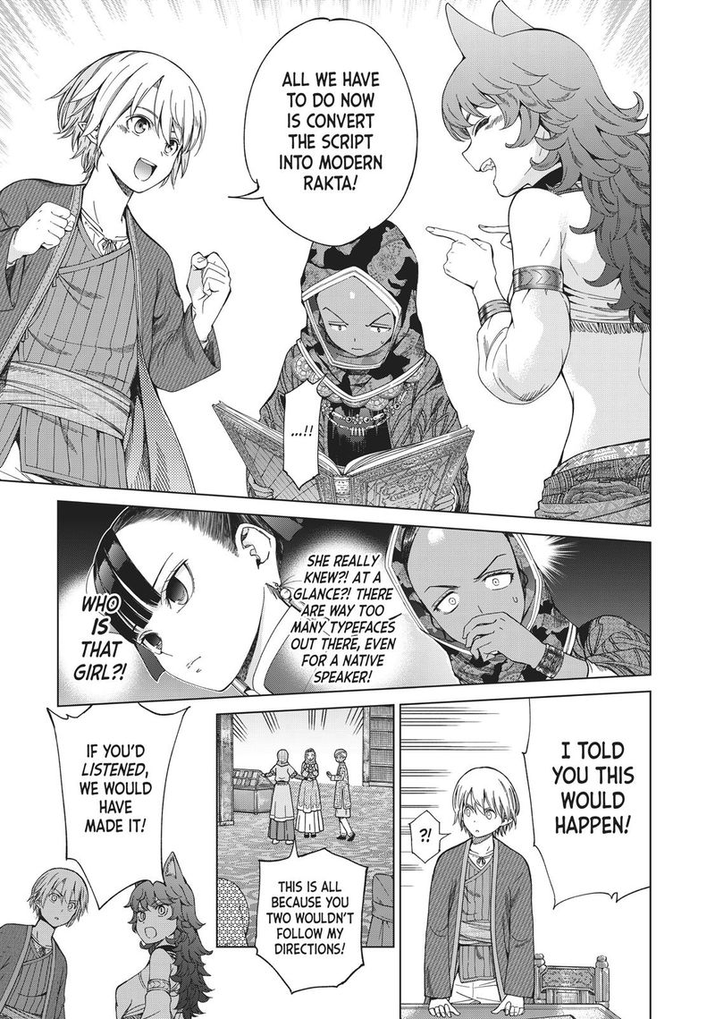 Toshokan No Dai Majutsushi 12 49