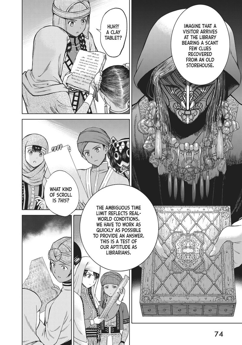 Toshokan No Dai Majutsushi 12 5