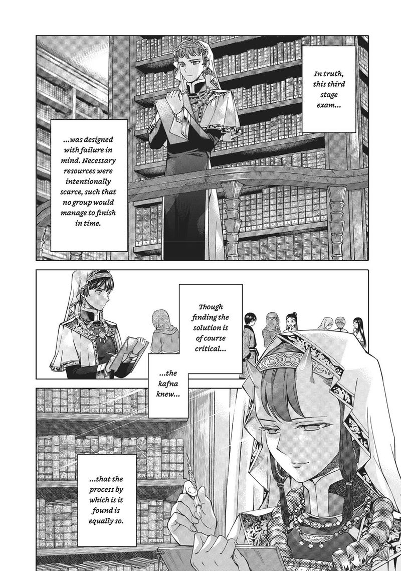 Toshokan No Dai Majutsushi 12 64