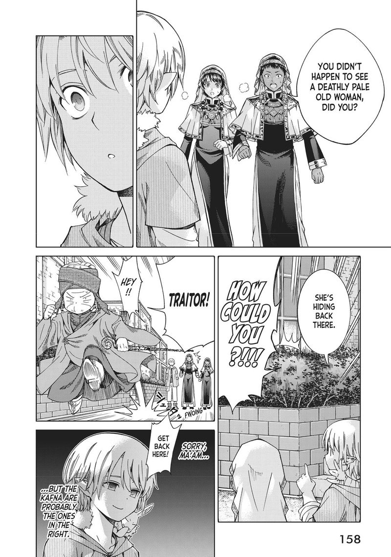 Toshokan No Dai Majutsushi 13 17