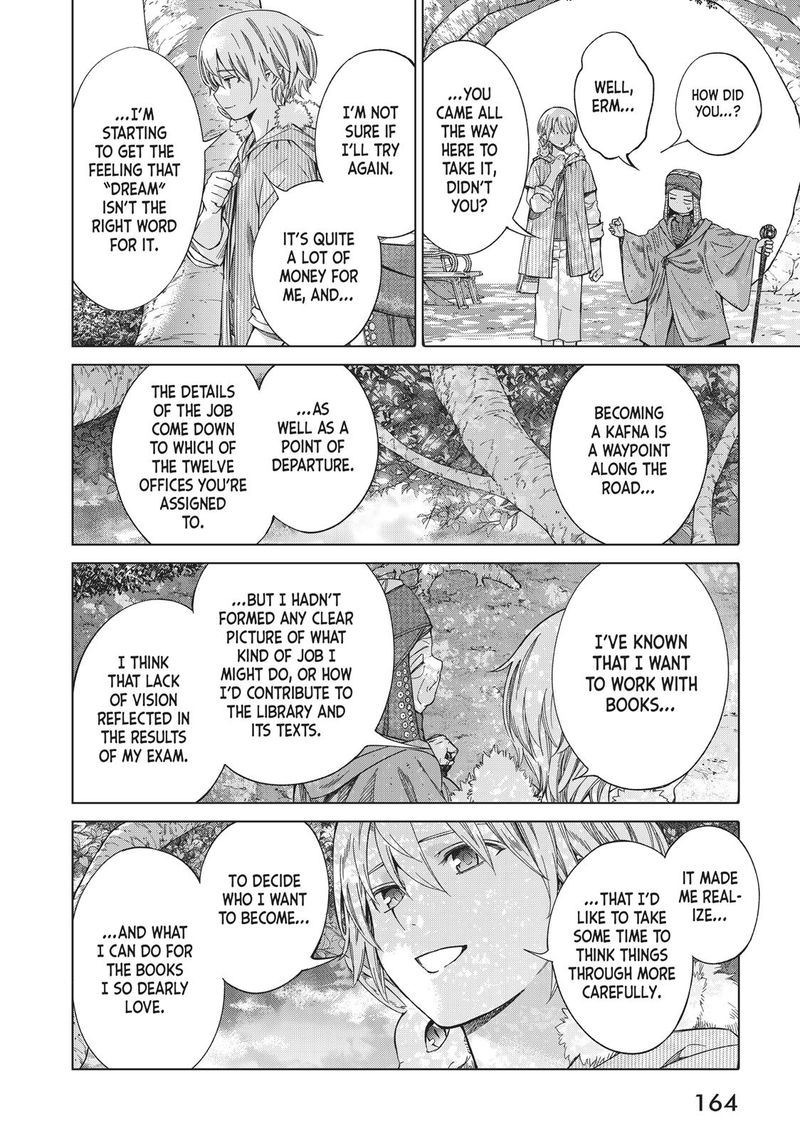 Toshokan No Dai Majutsushi 13 23