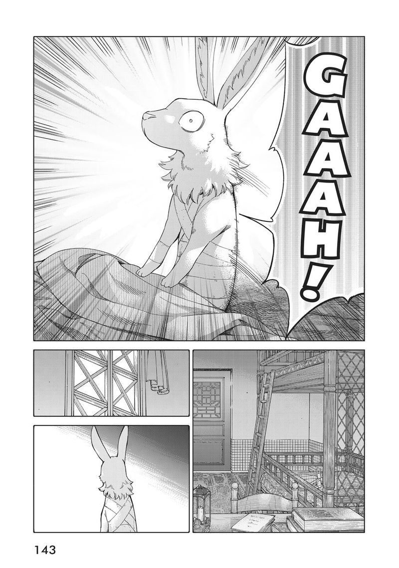Toshokan No Dai Majutsushi 13 3