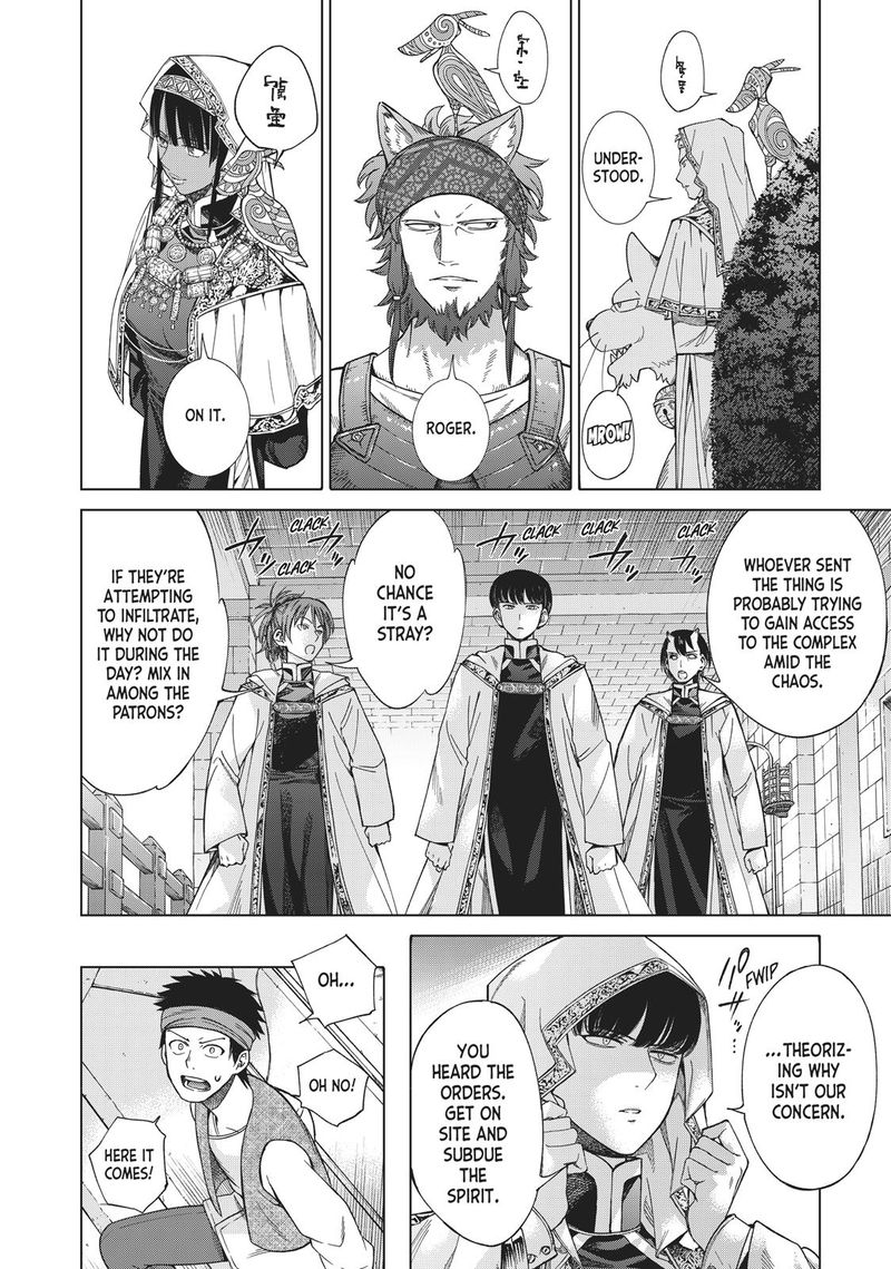 Toshokan No Dai Majutsushi 13 34
