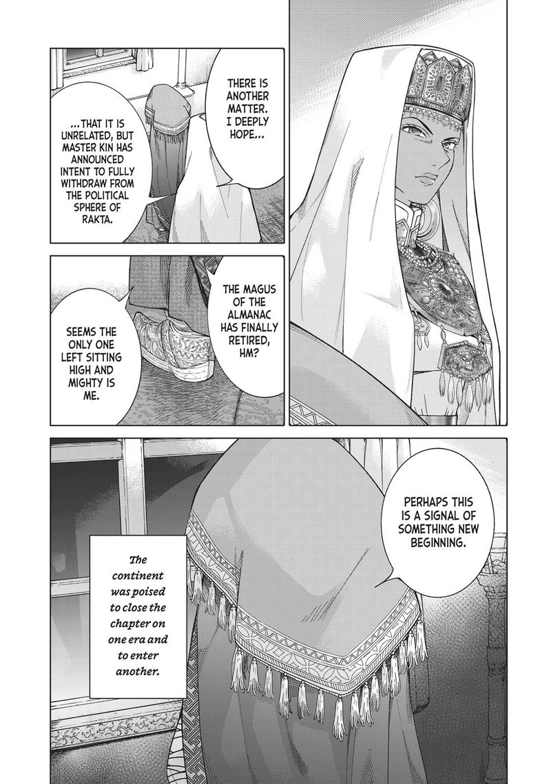 Toshokan No Dai Majutsushi 13 77