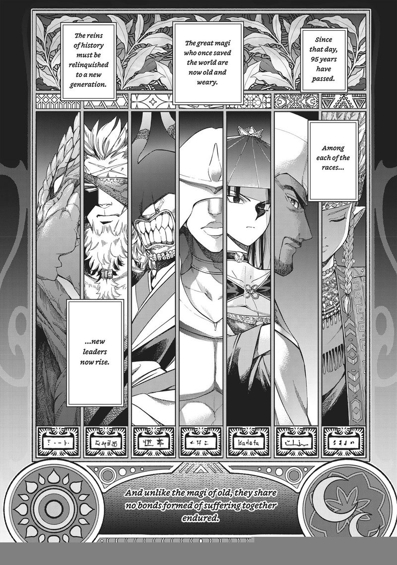 Toshokan No Dai Majutsushi 13 79