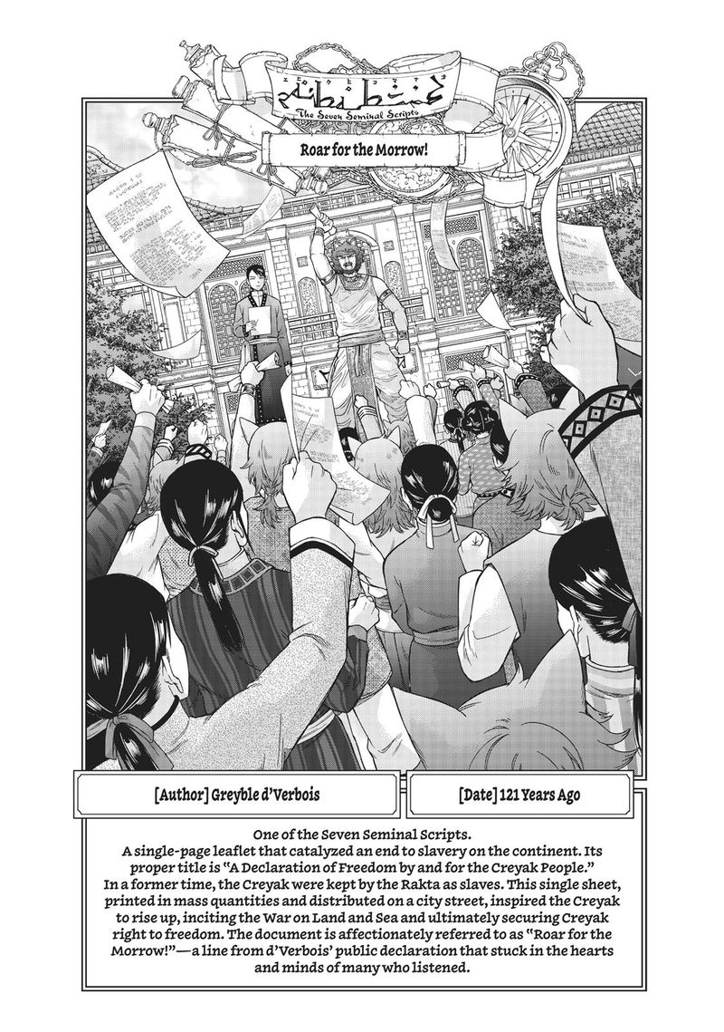 Toshokan No Dai Majutsushi 13 85