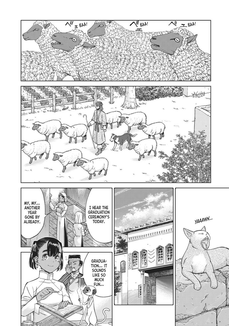 Toshokan No Dai Majutsushi 14 2