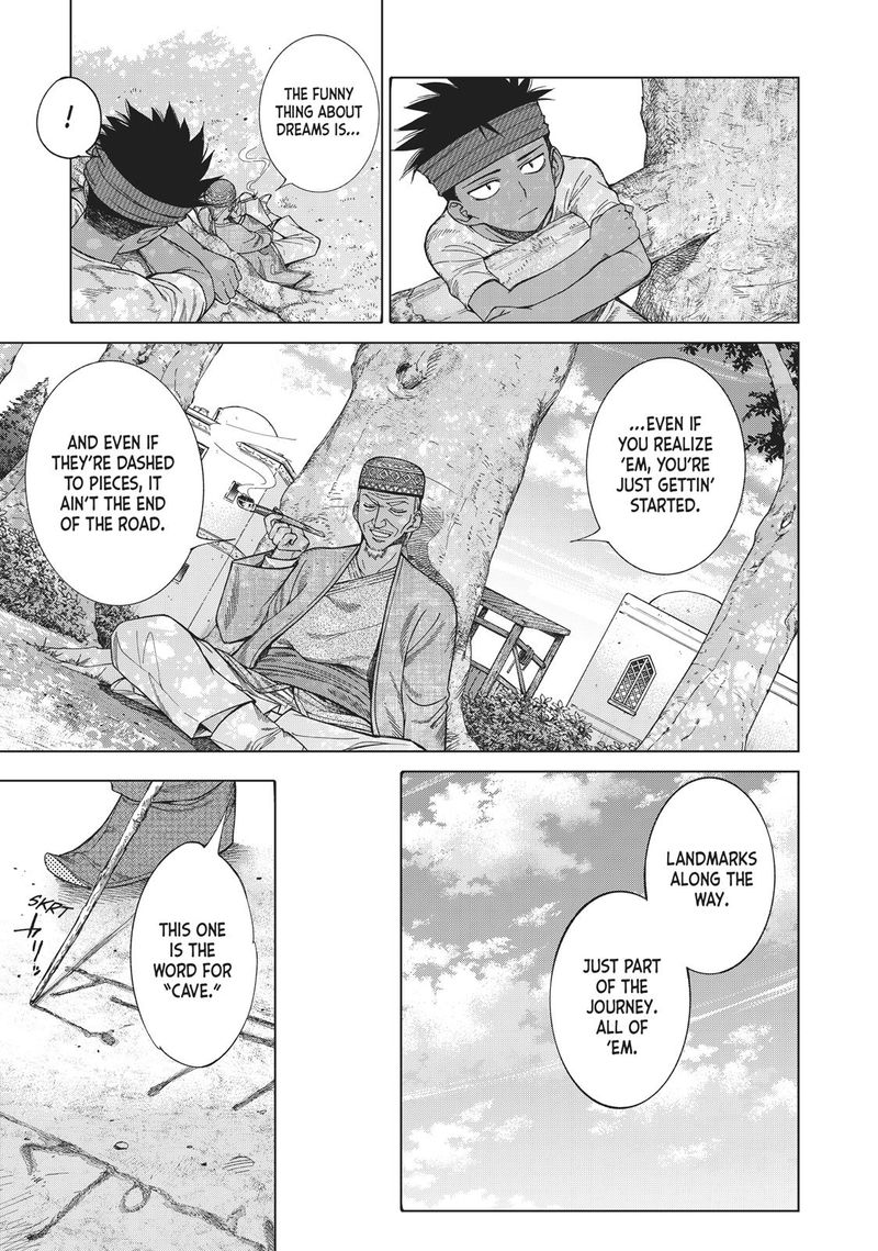 Toshokan No Dai Majutsushi 14 21