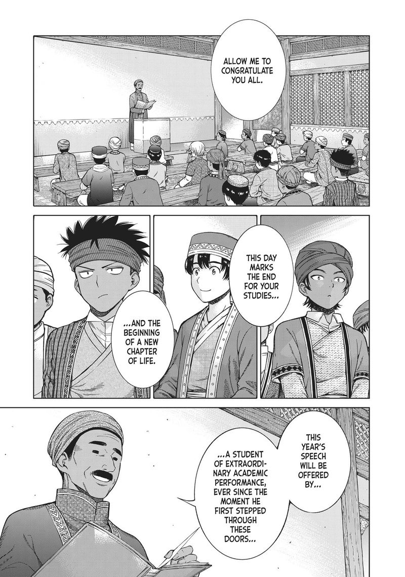 Toshokan No Dai Majutsushi 14 3