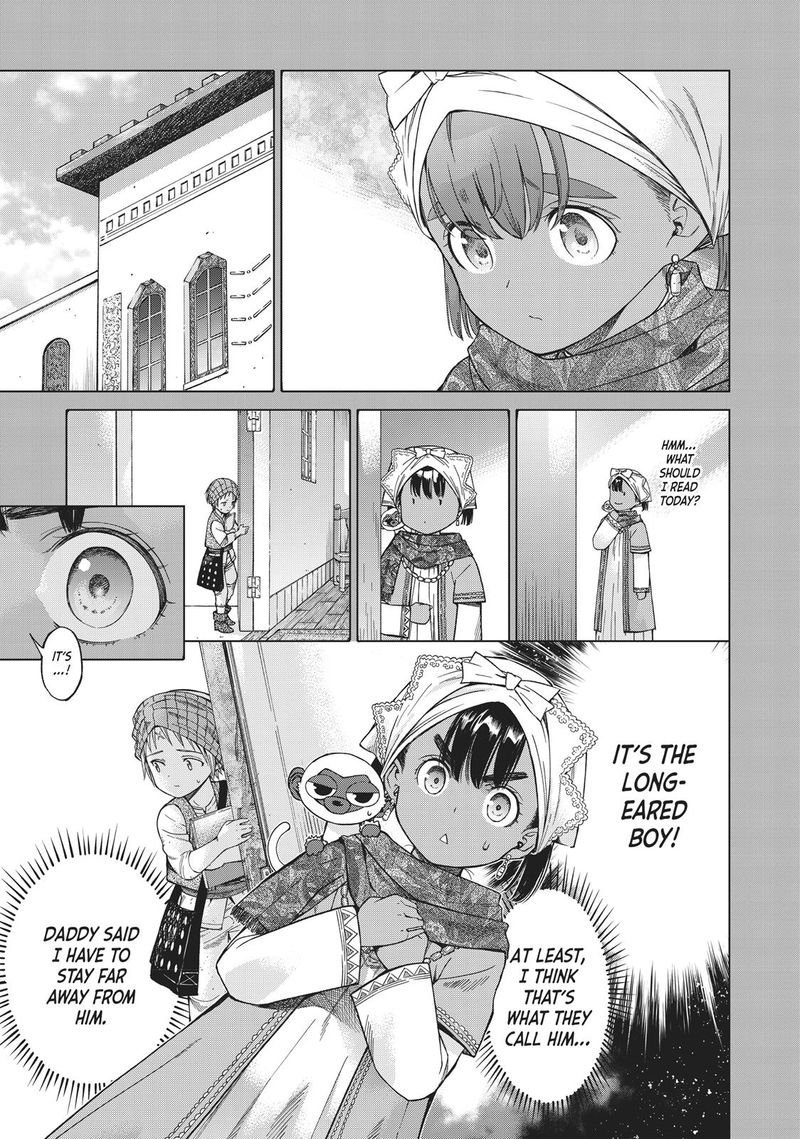 Toshokan No Dai Majutsushi 14 44
