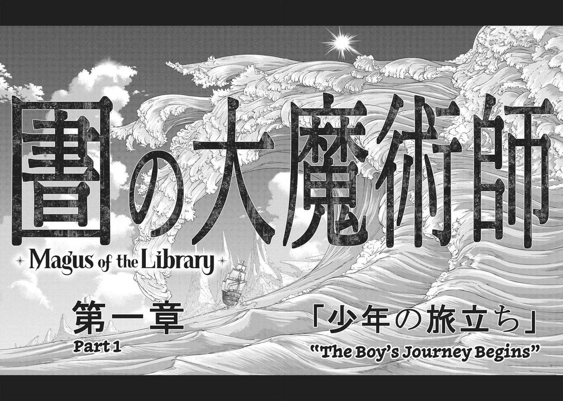 Toshokan No Dai Majutsushi 14 68