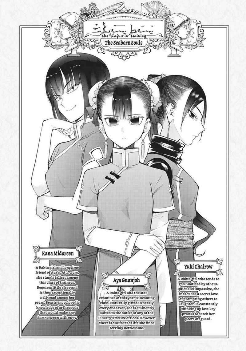Toshokan No Dai Majutsushi 15 51