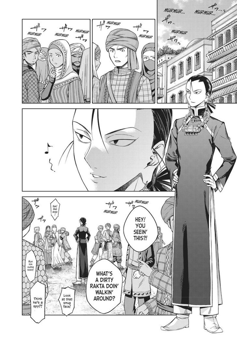 Toshokan No Dai Majutsushi 15 8