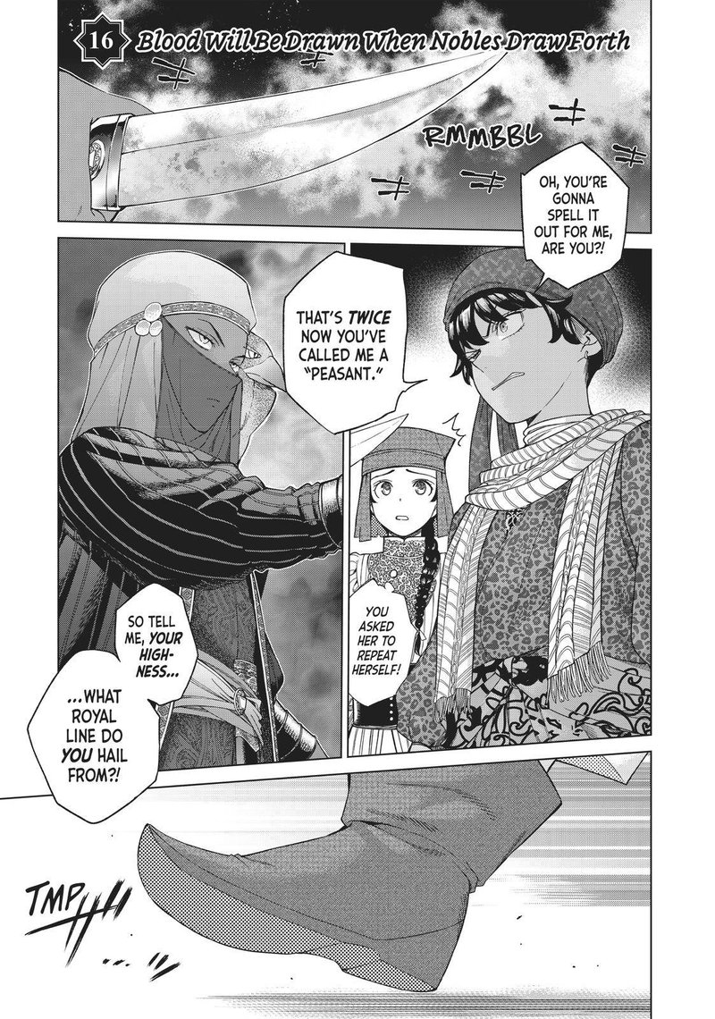 Toshokan No Dai Majutsushi 16 1