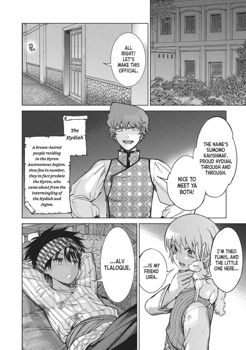 Toshokan No Dai Majutsushi 16 16