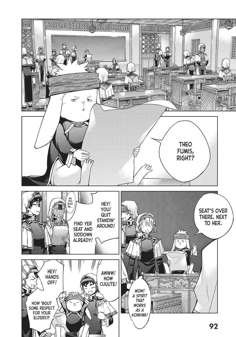 Toshokan No Dai Majutsushi 16 37