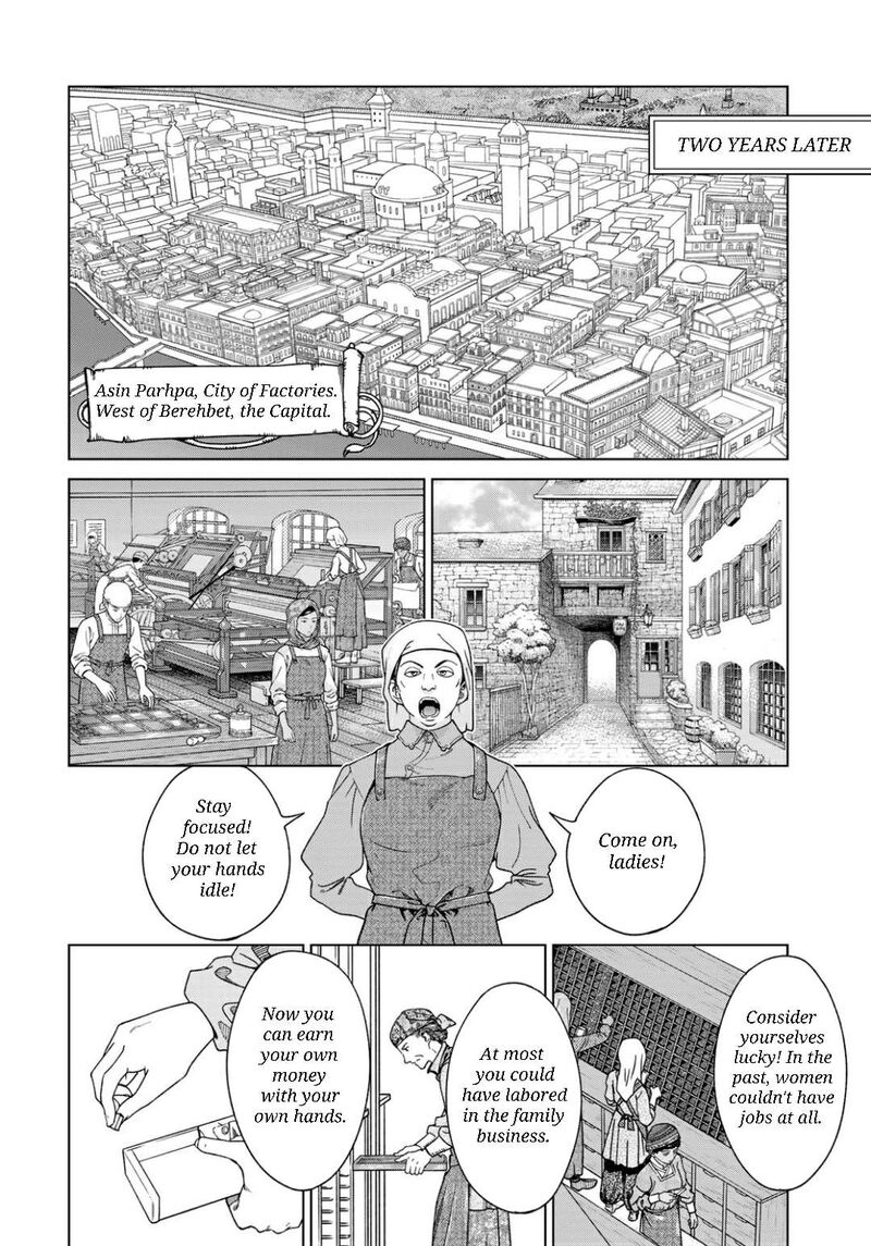 Toshokan No Dai Majutsushi 49a 15