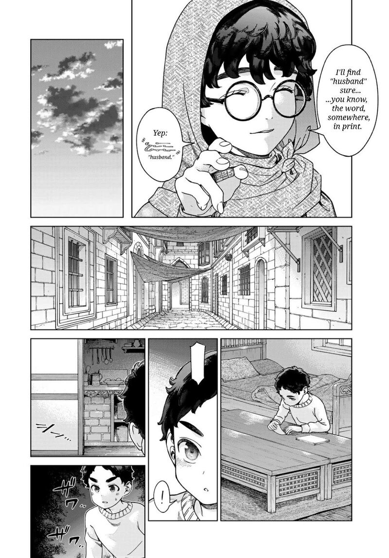 Toshokan No Dai Majutsushi 49a 17