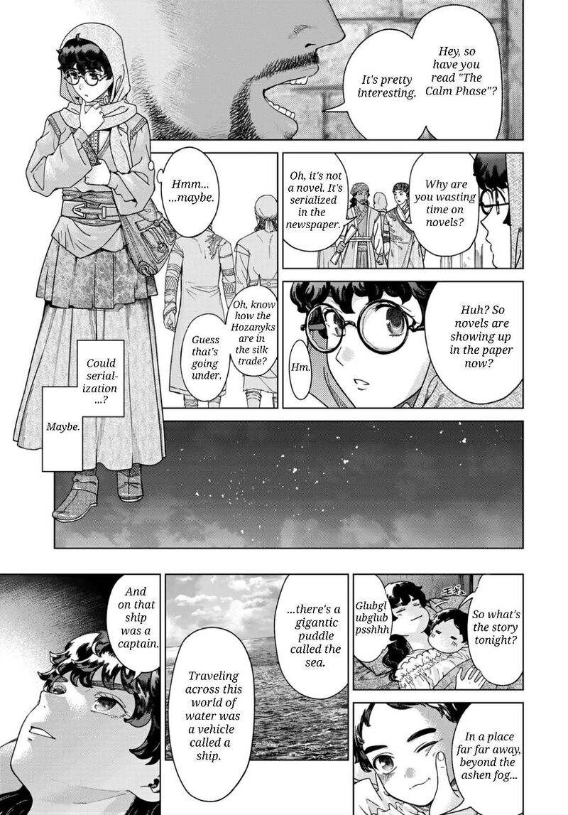 Toshokan No Dai Majutsushi 49a 20