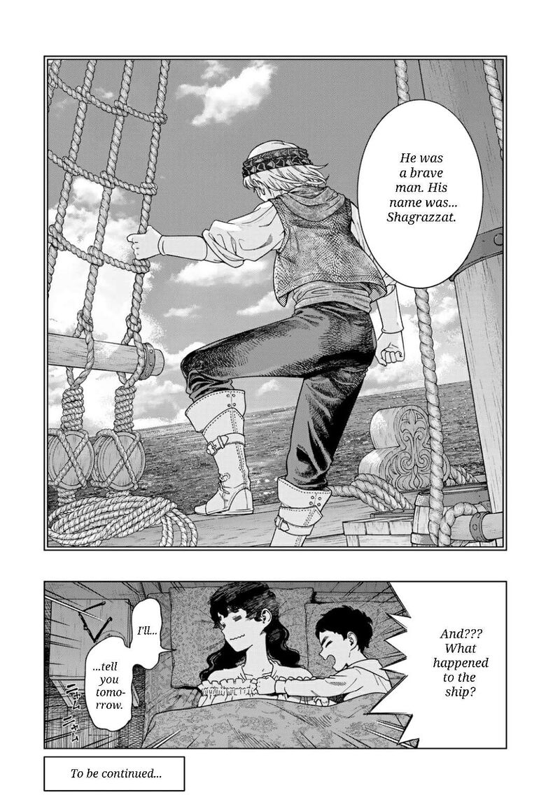 Toshokan No Dai Majutsushi 49a 21