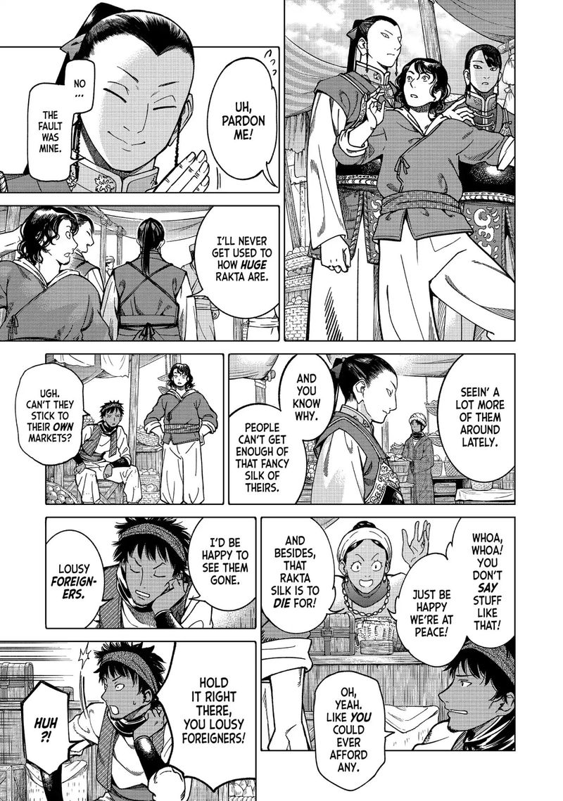 Toshokan No Dai Majutsushi 5 12