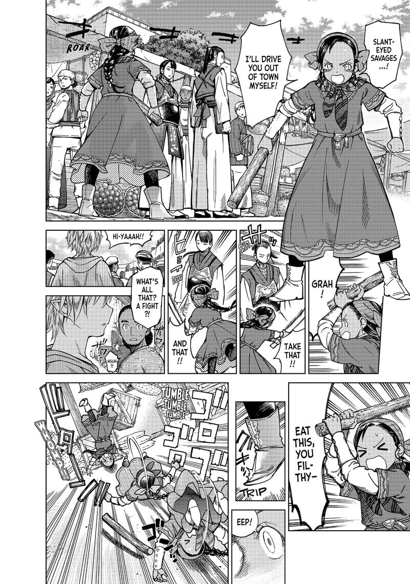 Toshokan No Dai Majutsushi 5 13