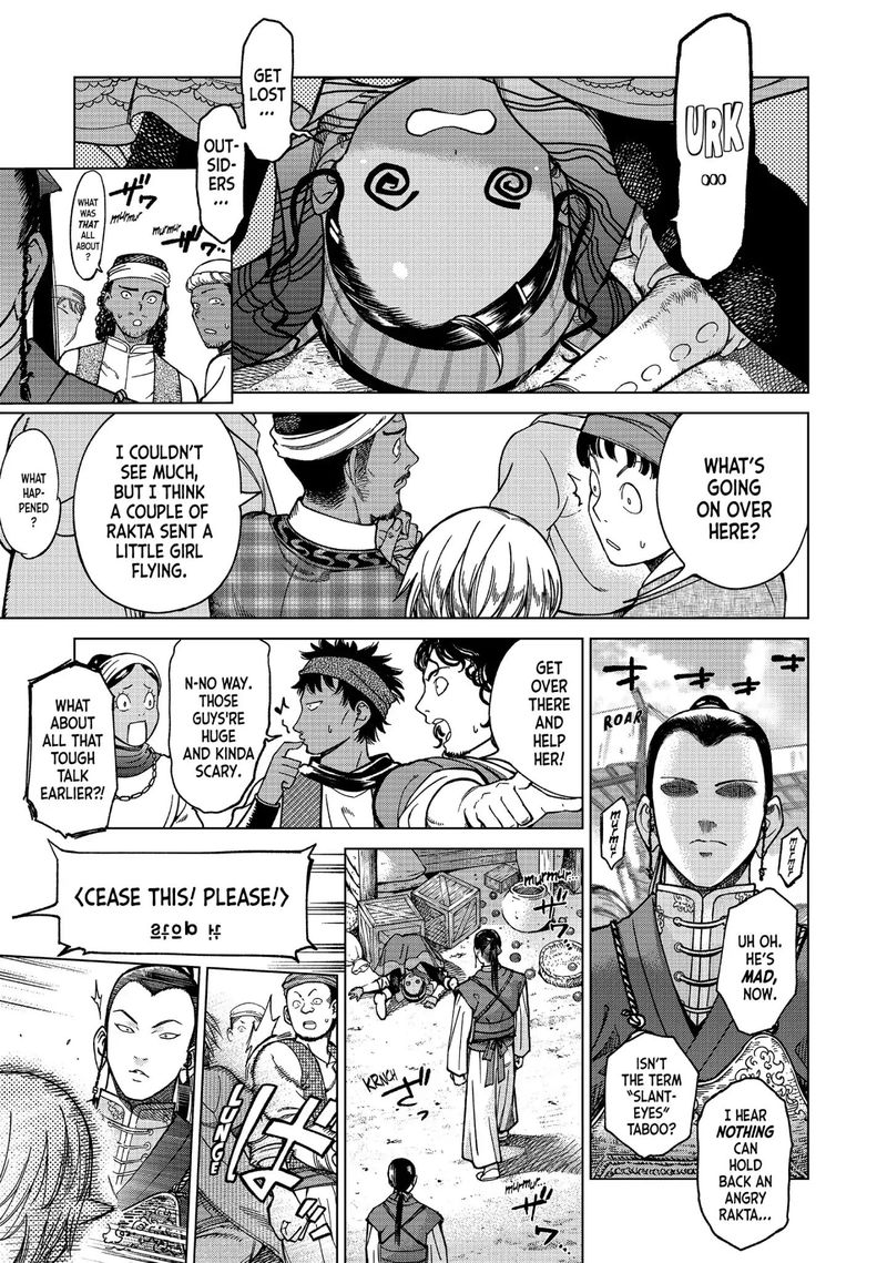 Toshokan No Dai Majutsushi 5 14
