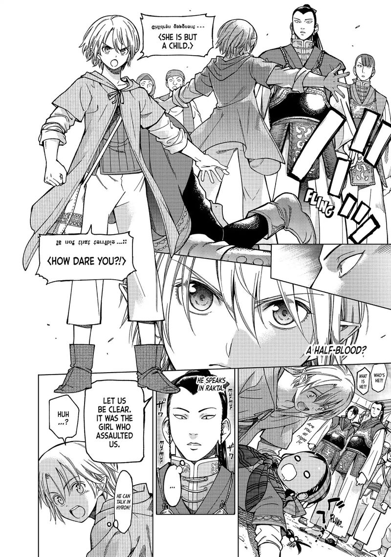 Toshokan No Dai Majutsushi 5 15